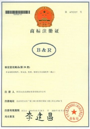 Porcellana Sumer (Beijing) International Trading Co., Ltd. Certificazioni